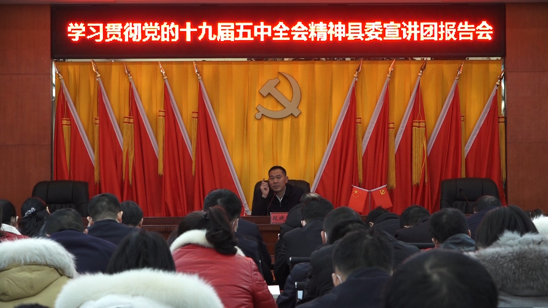 党的十九届五中全会精神县委理论宣讲团走进卫健系统