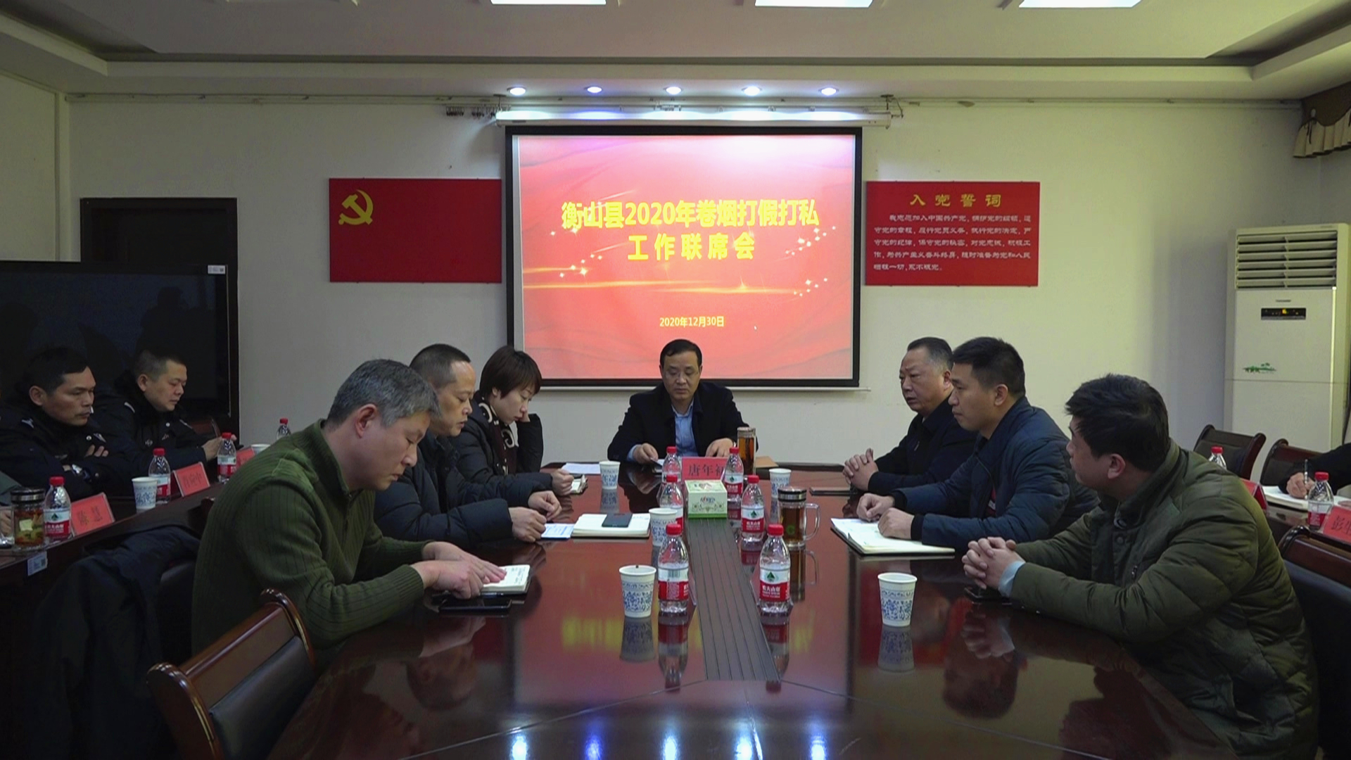 我县召开2020年卷烟打假打私工作联席会