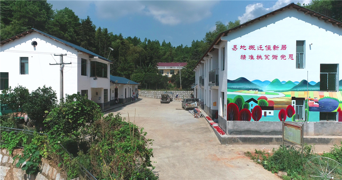 易地扶贫搬迁一线见闻①|衡山： 精细规划“搬得出”