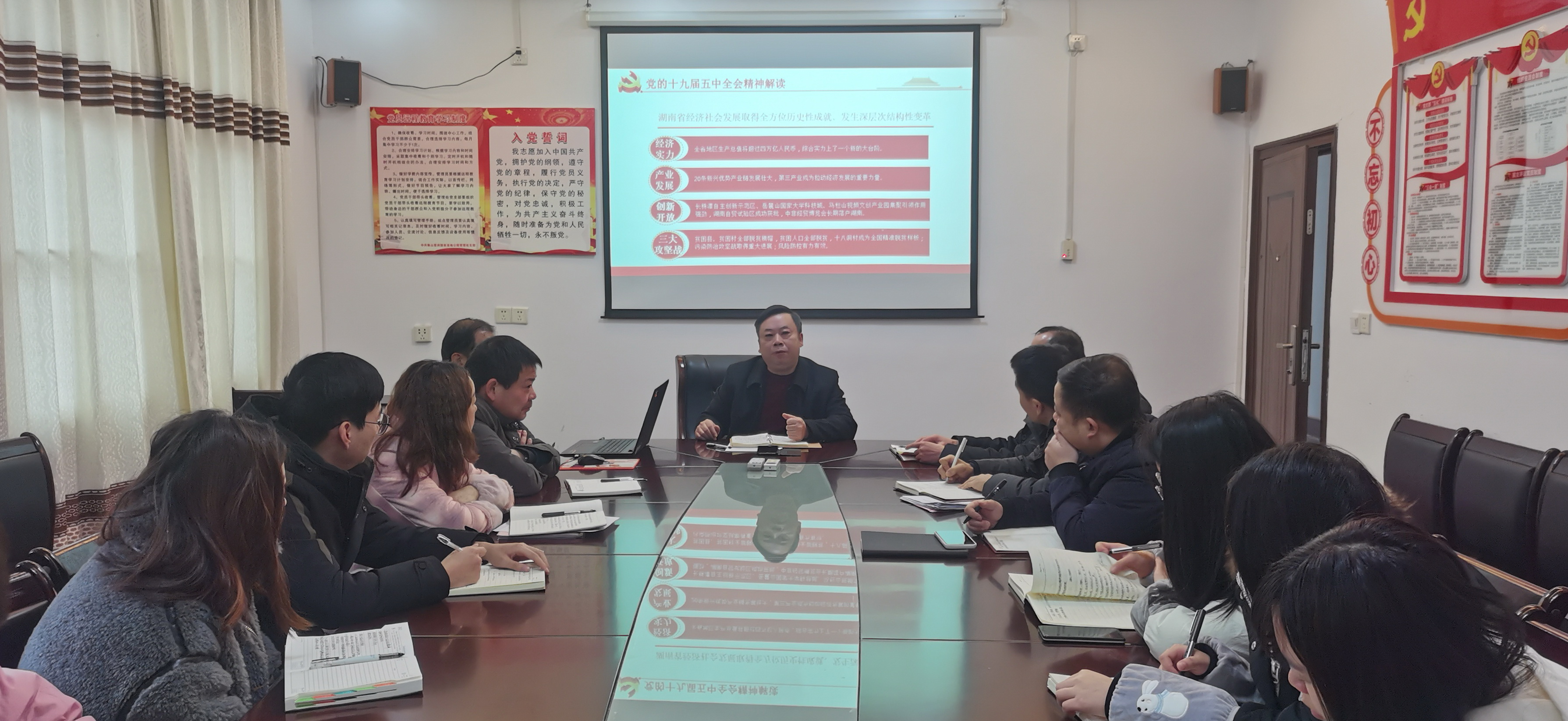党的十九届五中全会精神县委宣讲团走进衡山萱洲国家湿地公园管理处