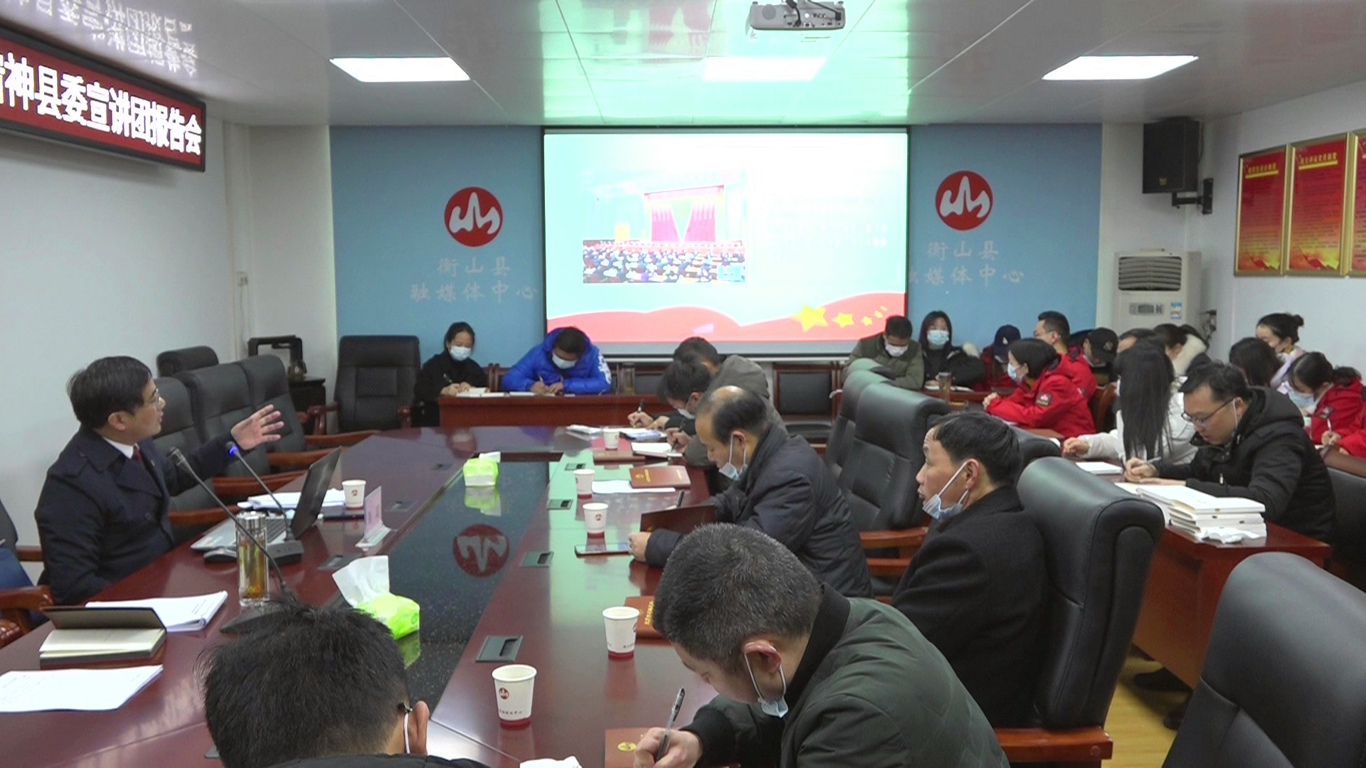 党的十九届五中全会精神县委宣讲团走进县融媒体中心