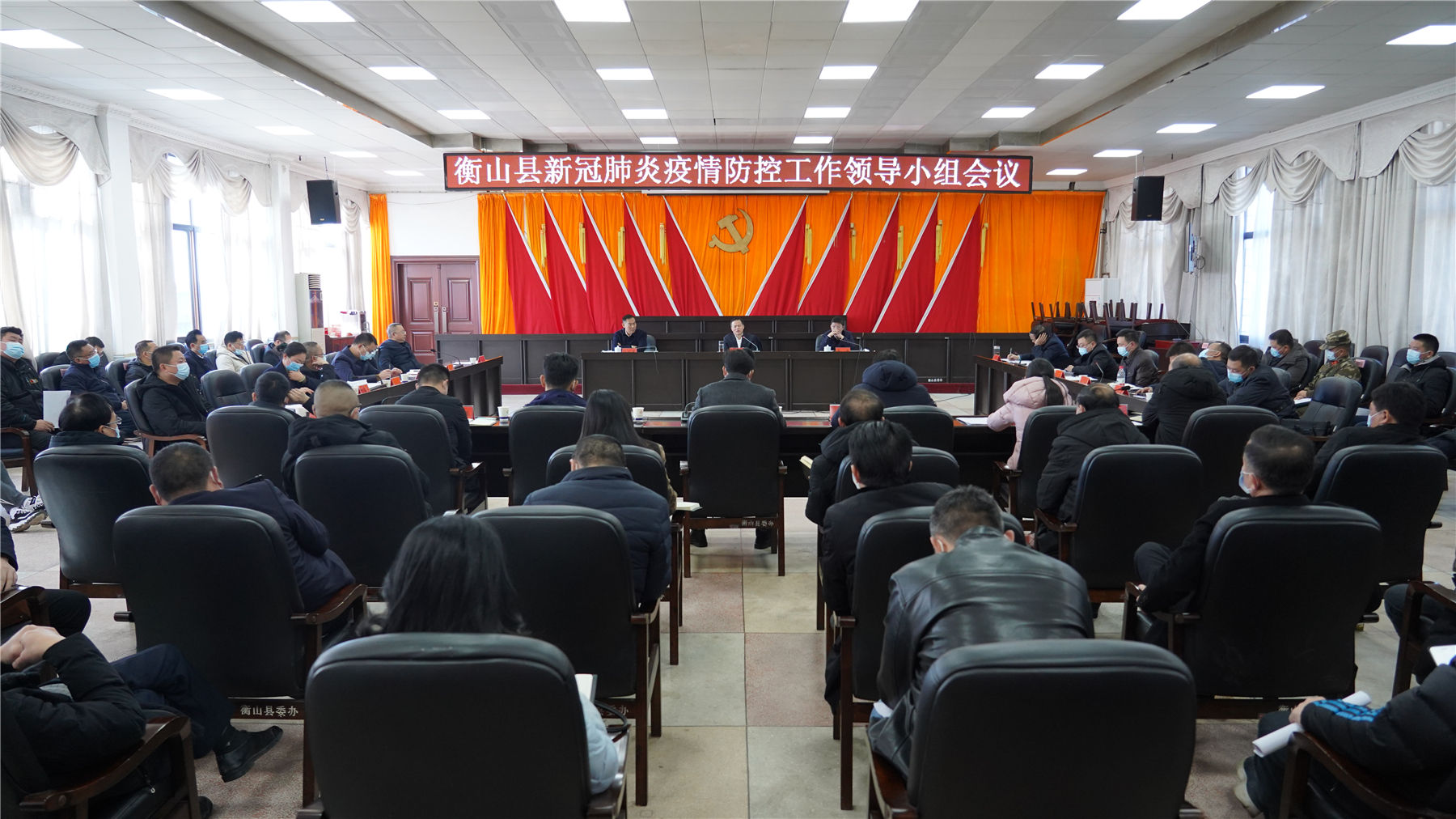 尹培国主持召开县新冠肺炎疫情防控工作领导小组会议