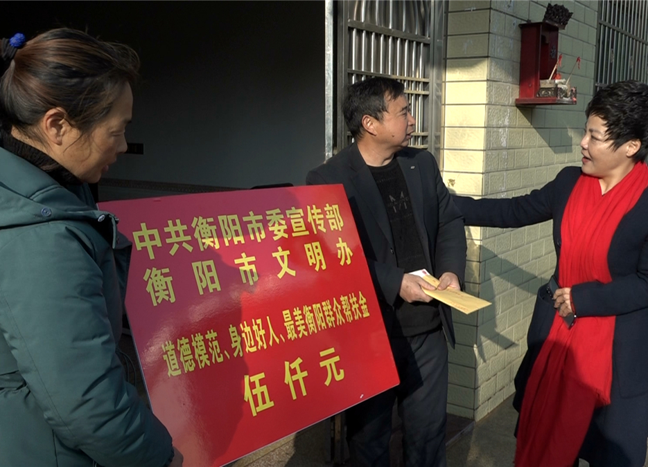 市委宣传部、市文明办慰问“中国好人”宋英杰家属