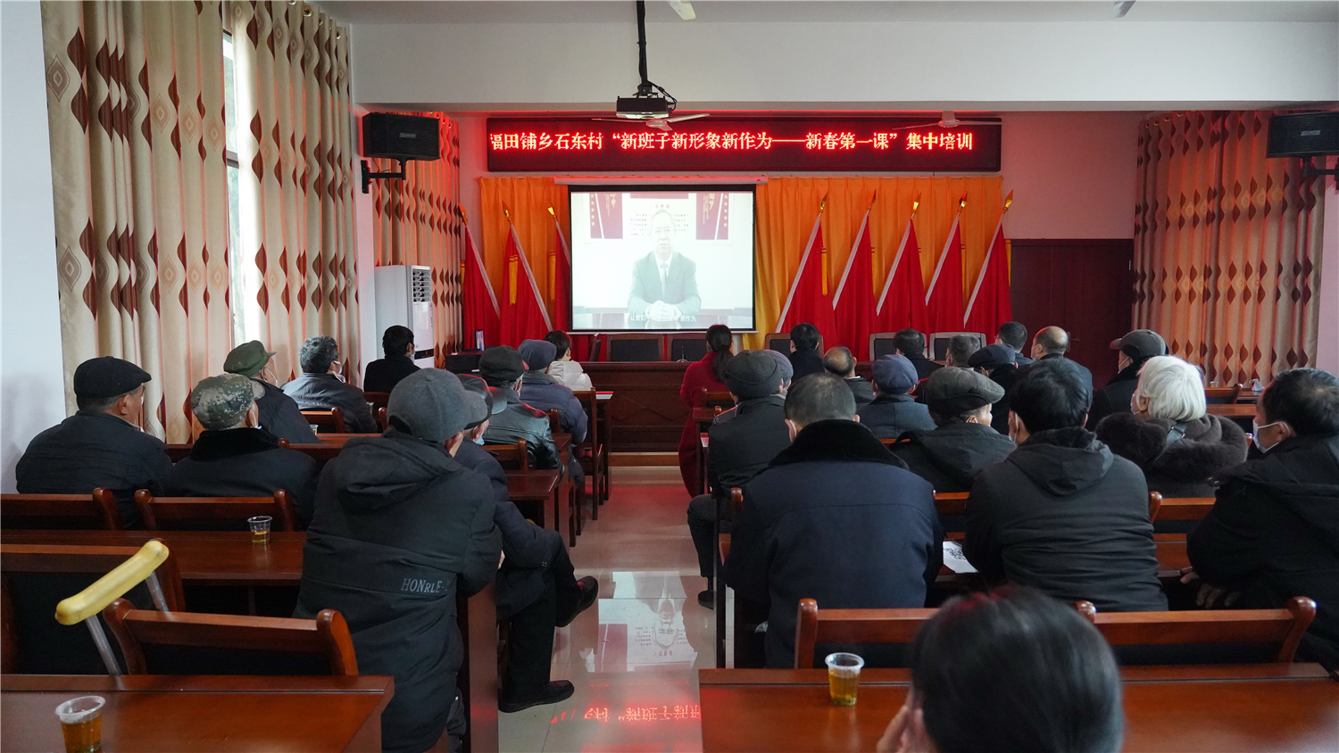 衡山县新任村（社区）干部入职“第一课”开课