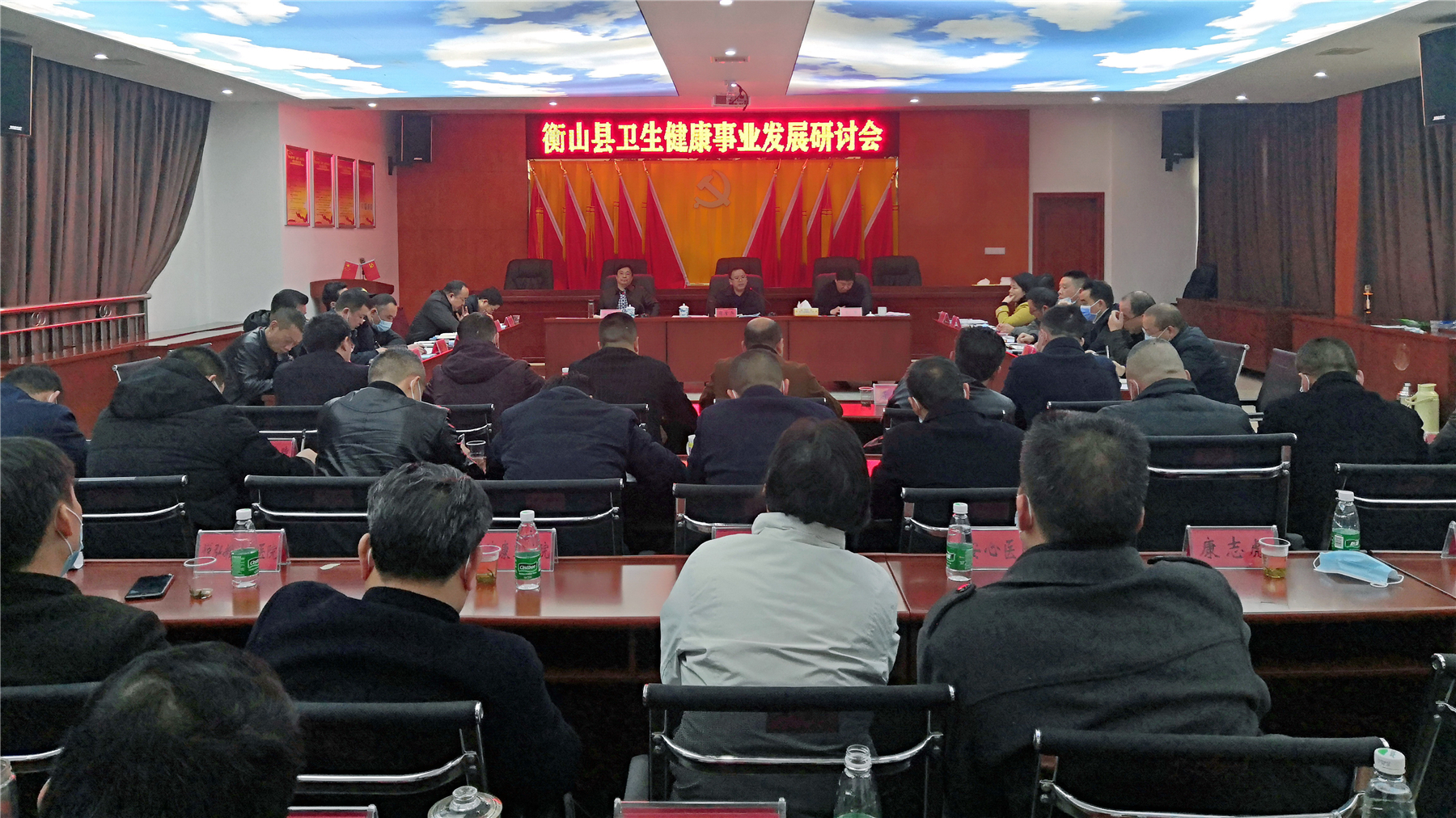 我县召开卫生健康事业发展研讨会