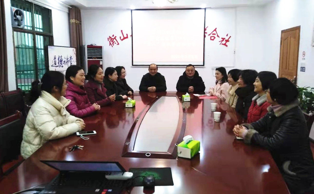县供销社隆重庆祝第111个“三八”劳动妇女节
