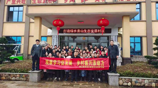 三八节|岭坡乡朝圣村开展“乡村振兴”主题教育学习活动