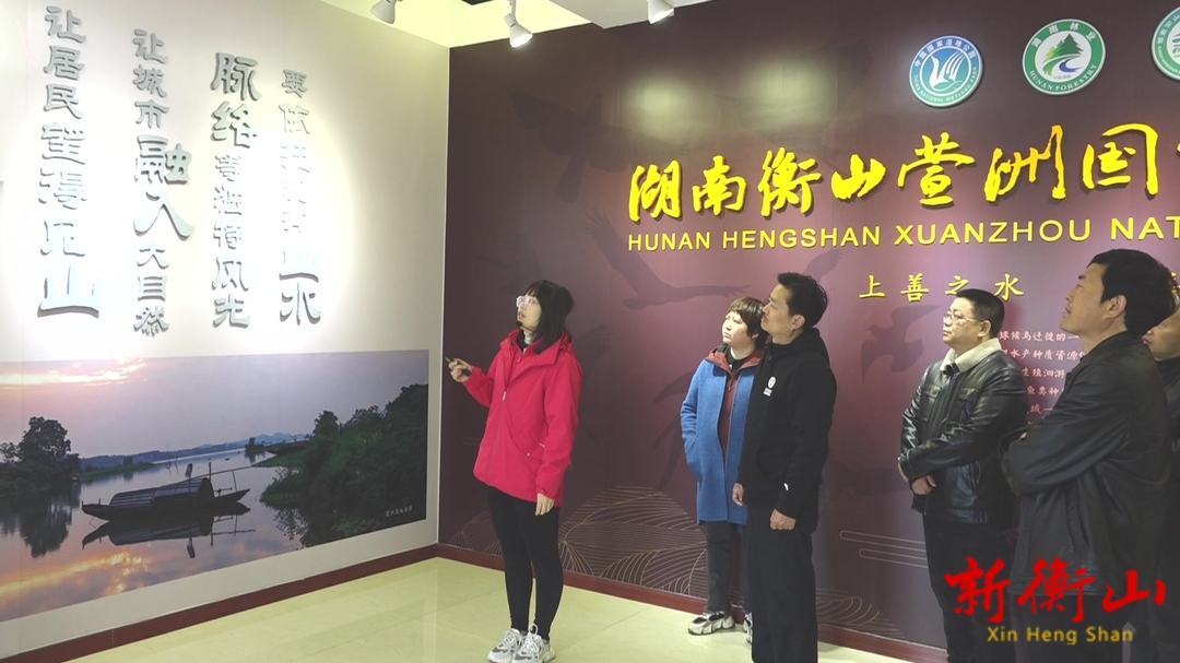 湘西州委改革办来我县调研生态文明建设