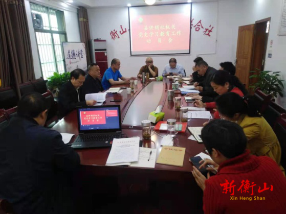 县供销社机关召开党史学习教育工作动员会