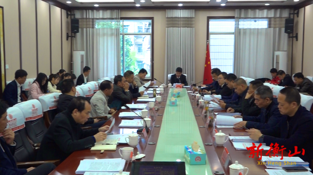 县第十三届人民政府第56次常务会召开