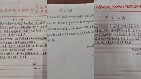 岭坡乡组织开展新一届村（社区）两委成员第二次集中培训
