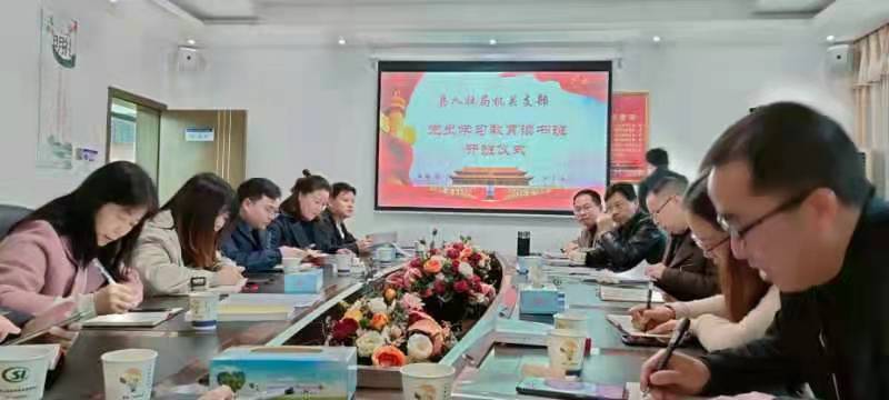县人社局机关党支部开展“学史明理”专题学习研讨暨《中国共产党简史》读书班活动