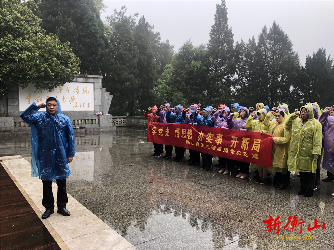 【党史学习教育进行时】县卫健局：学党史办实事 把健康服务送到老百姓身边