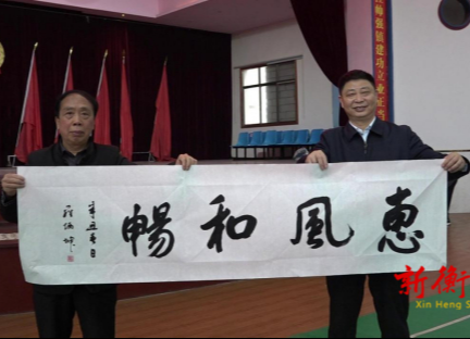 我县“三月三弘艺追梦写兰亭”采风活动走进长江镇