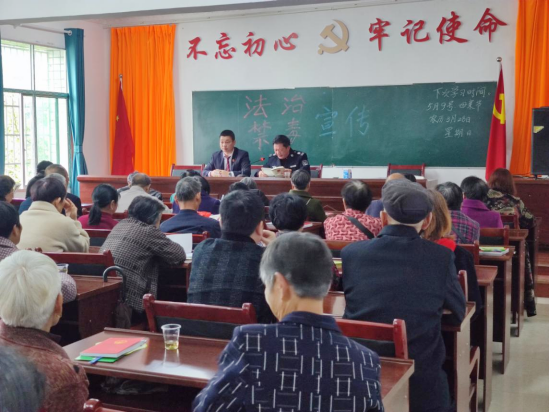 【我为群众办实事】新桥：开展法治禁毒讲座 护航“银发一族”