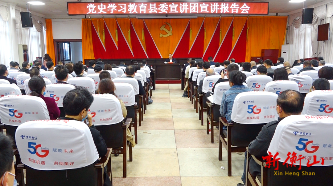 【党史学习教育进行时】段晓赛为农业农村局开展党史学习教育专题宣讲