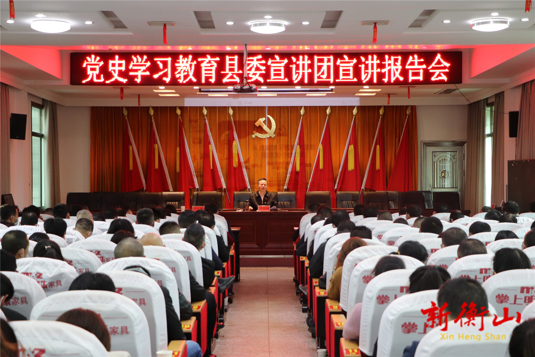 【党史学习教育进行时】党史学习教育县委宣讲团走进开云镇