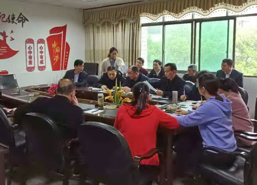 【党史学习教育进行时】县商粮局召开“学史增信”专题学习研讨会