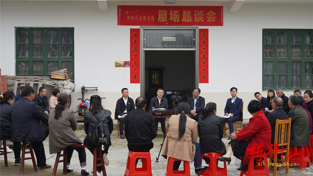 屋场里话发展   尹培国参加开云镇双全新村屋场恳谈会