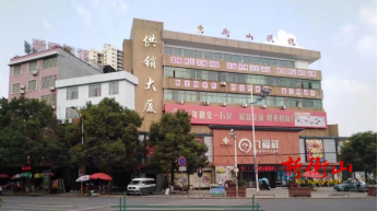 县供销社：让文明之花长开长盛