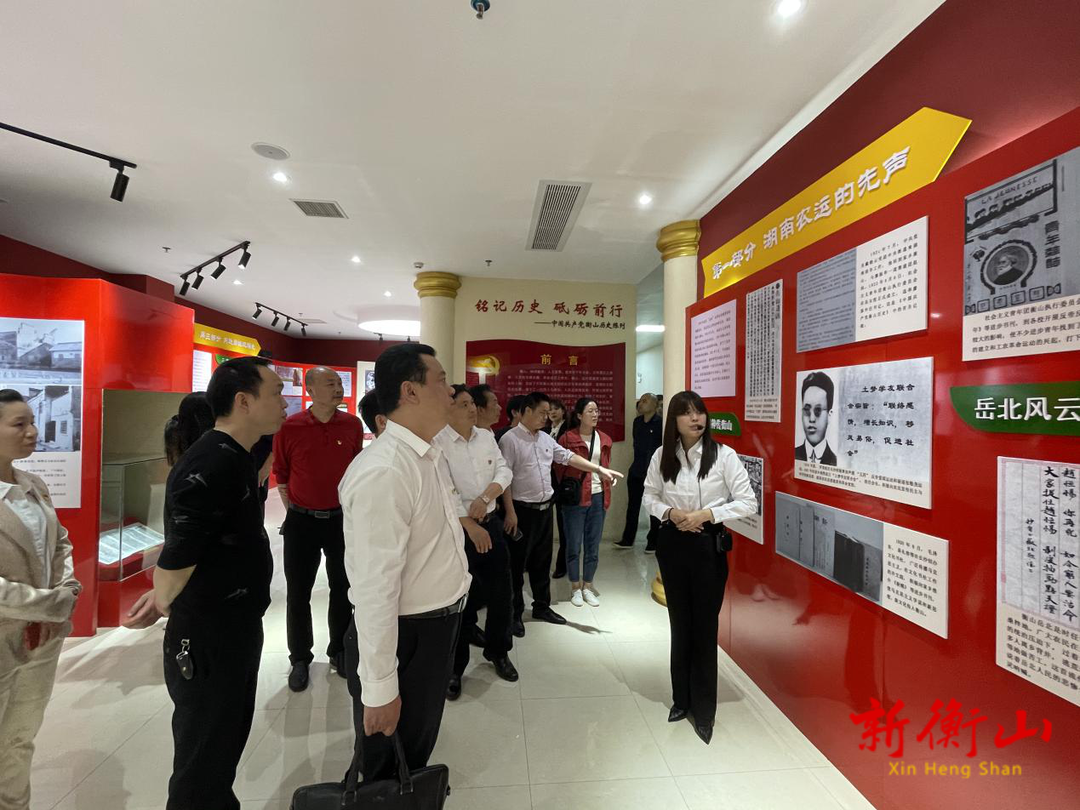 探寻红色足迹 赓续奋斗精神丨岭坡乡开展党史学习教育“学史增信”专题研讨