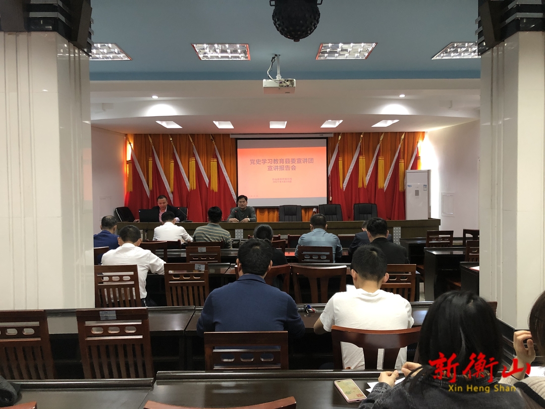 【党史学习教育进行时】党史学习教育县委宣讲团走进医保局
