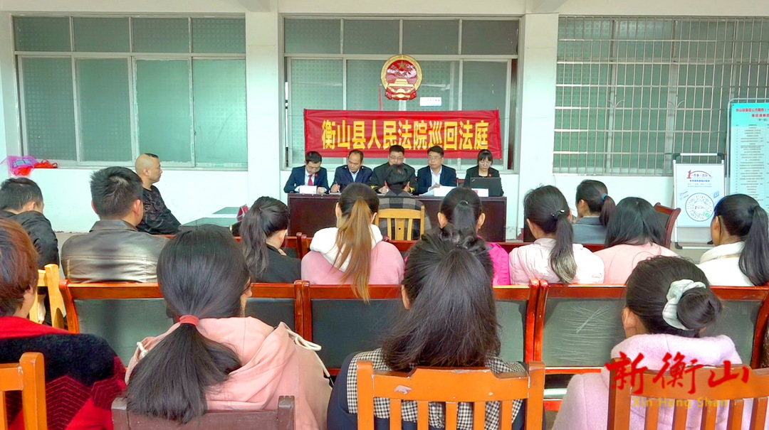 白果法庭：巡回法庭接地气 以案释法解民忧
