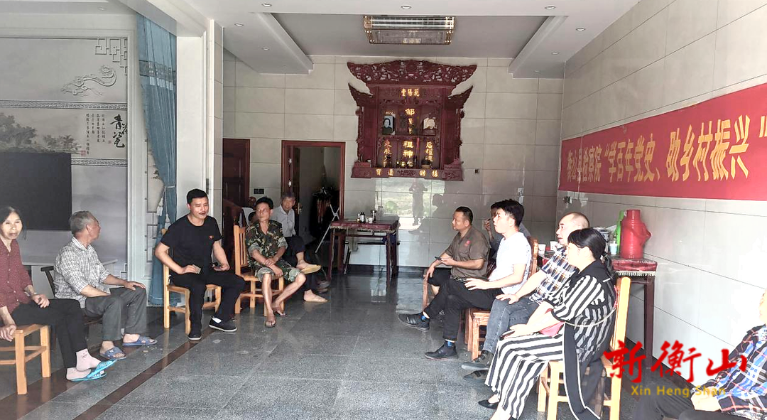岭坡乡：屋场会里听民意 乡村振兴绘蓝图