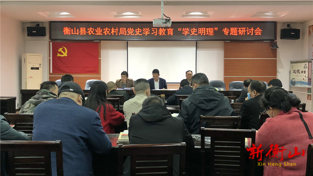 县农业农村局开展“学党史 知党恩 忆红色传承”主题宣讲