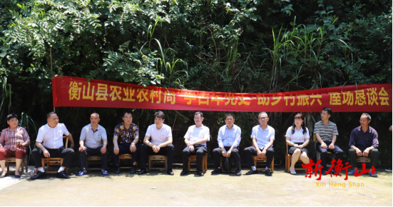 【新时代文明实践】县农业农村局：屋场会上讲党史 乡村振兴绘蓝图