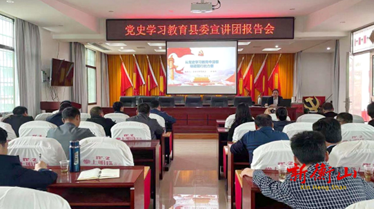 党史学习教育县委宣讲团走进岭坡乡