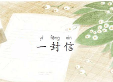 @衡阳人，“作风问题随手拍”衡阳面向社会公开征集作风监测点