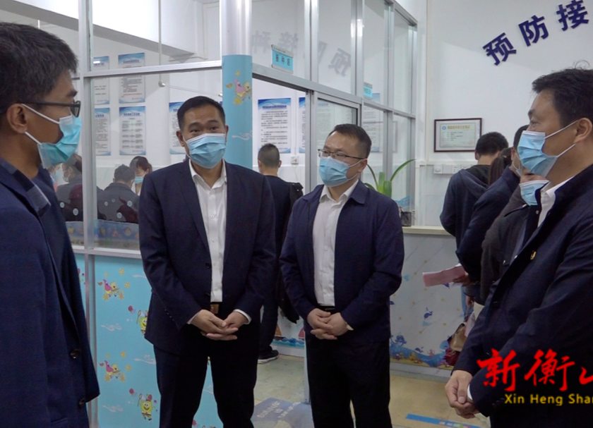 段晓赛实地督查新冠疫苗接种工作