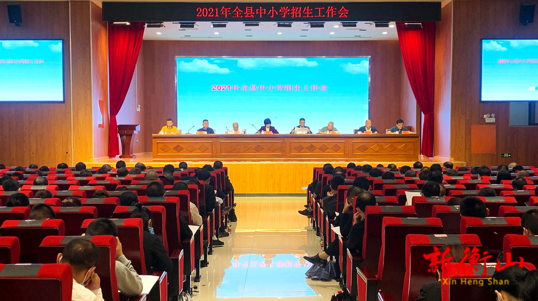 我县2021年职业教育宣传周火热启动
