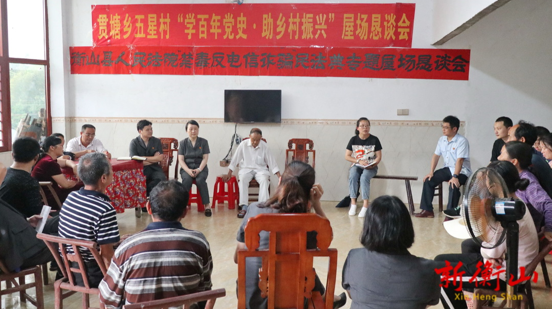 【新时代文明实践】县人民法院：屋场恳谈话发展 乡音普法解民忧
