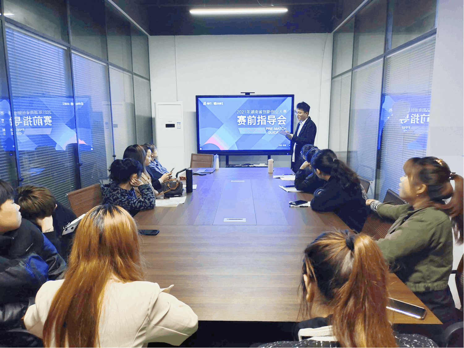 武陵区科技局开展2021年湖南创新创业大赛赛前辅导会