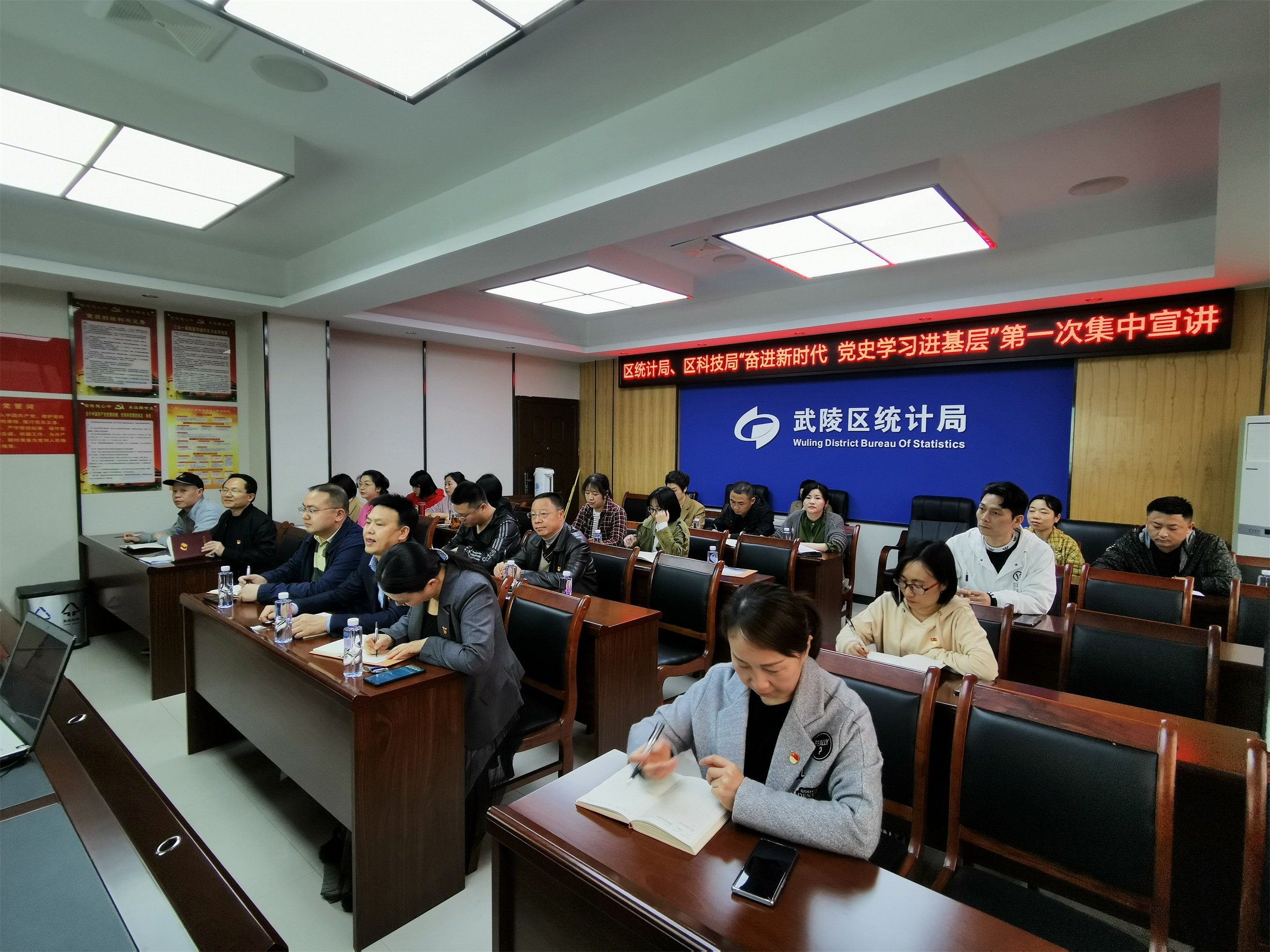 武陵区科技局开展“奋进新时代 党史学习 进基层”宣讲学习