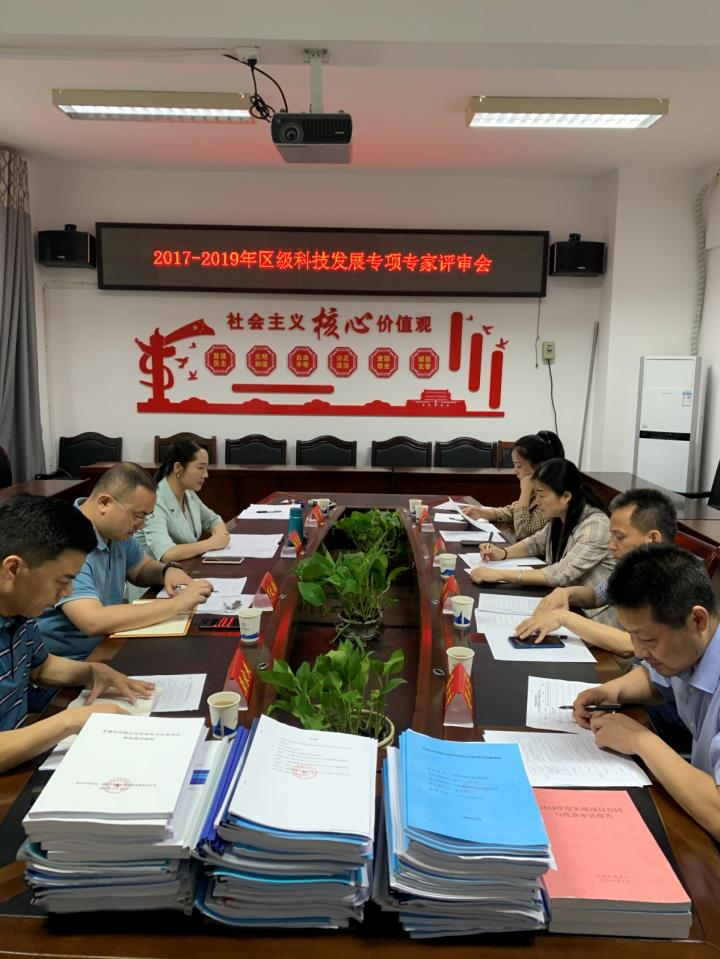 【我为群众办实事系列活动】之 提高科技专项资金优化管理，助力武陵科技创新新发展