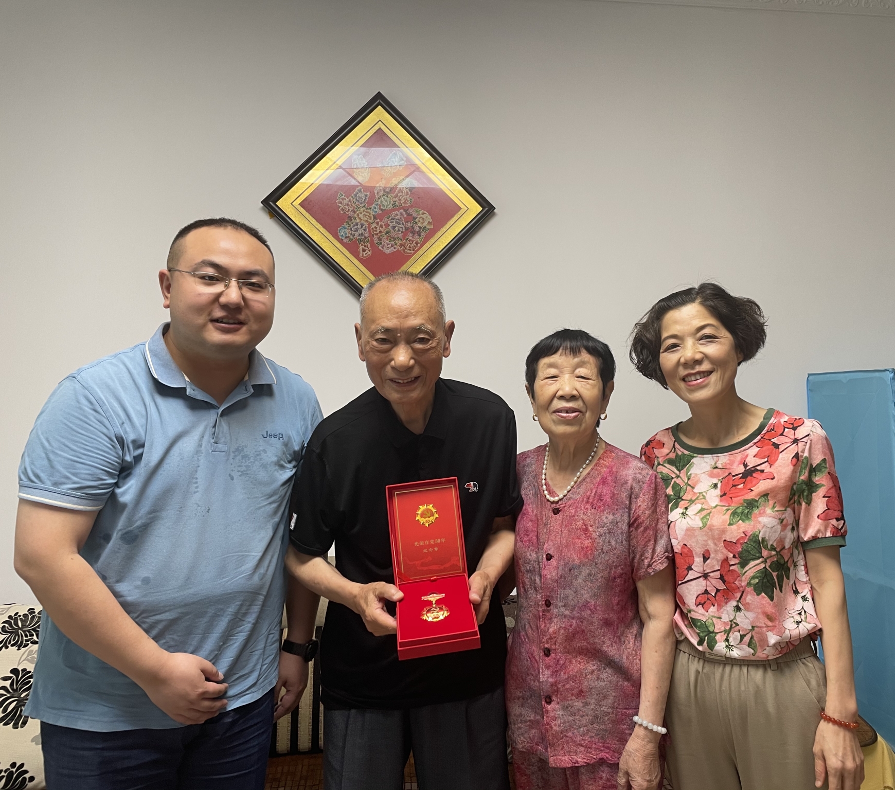 武陵区科技局走访慰问“光荣在党50年” 老党员