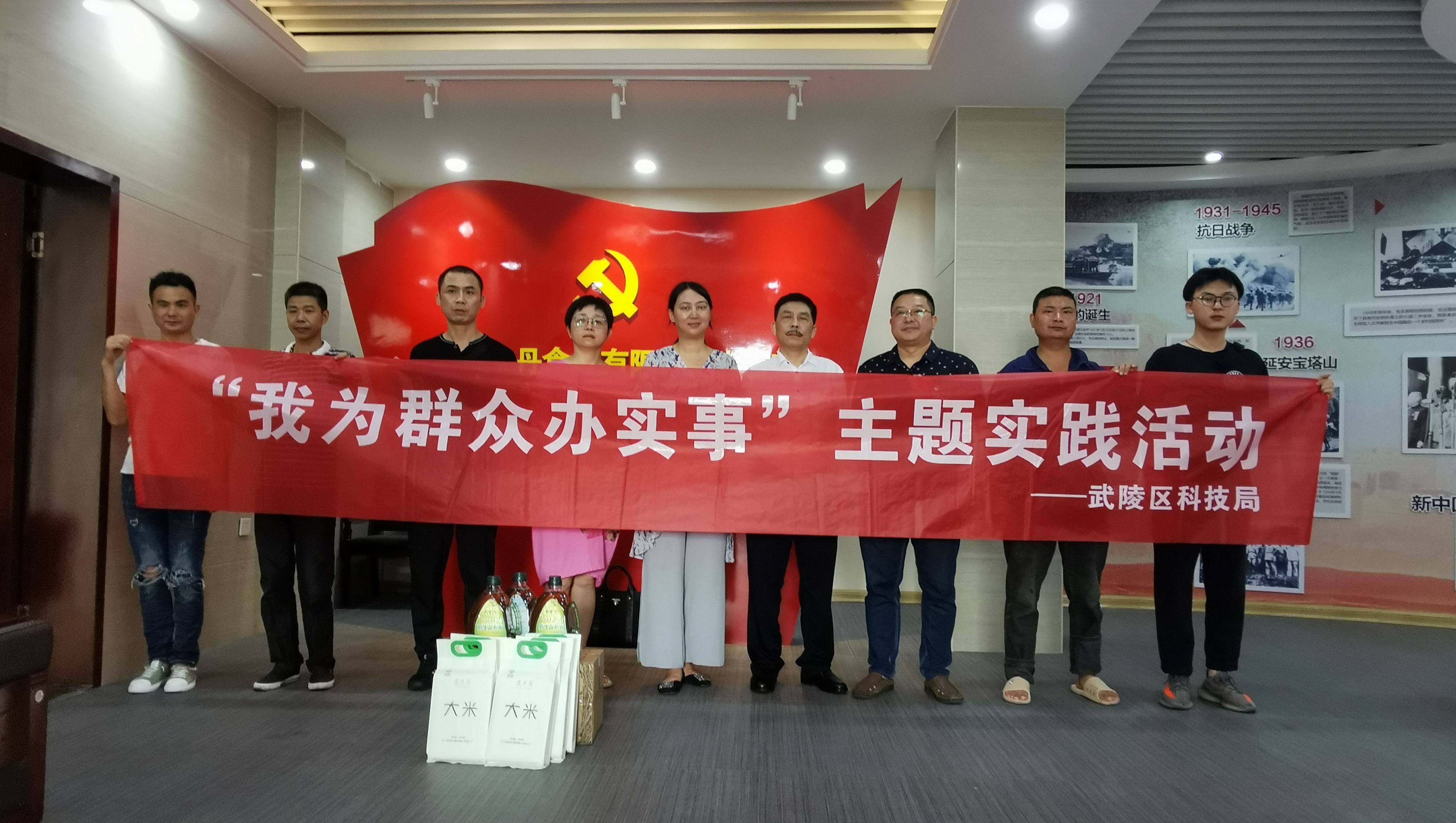 【我为群众办实事系列活动】之 区科技局“七一”走访慰问企业困难职工