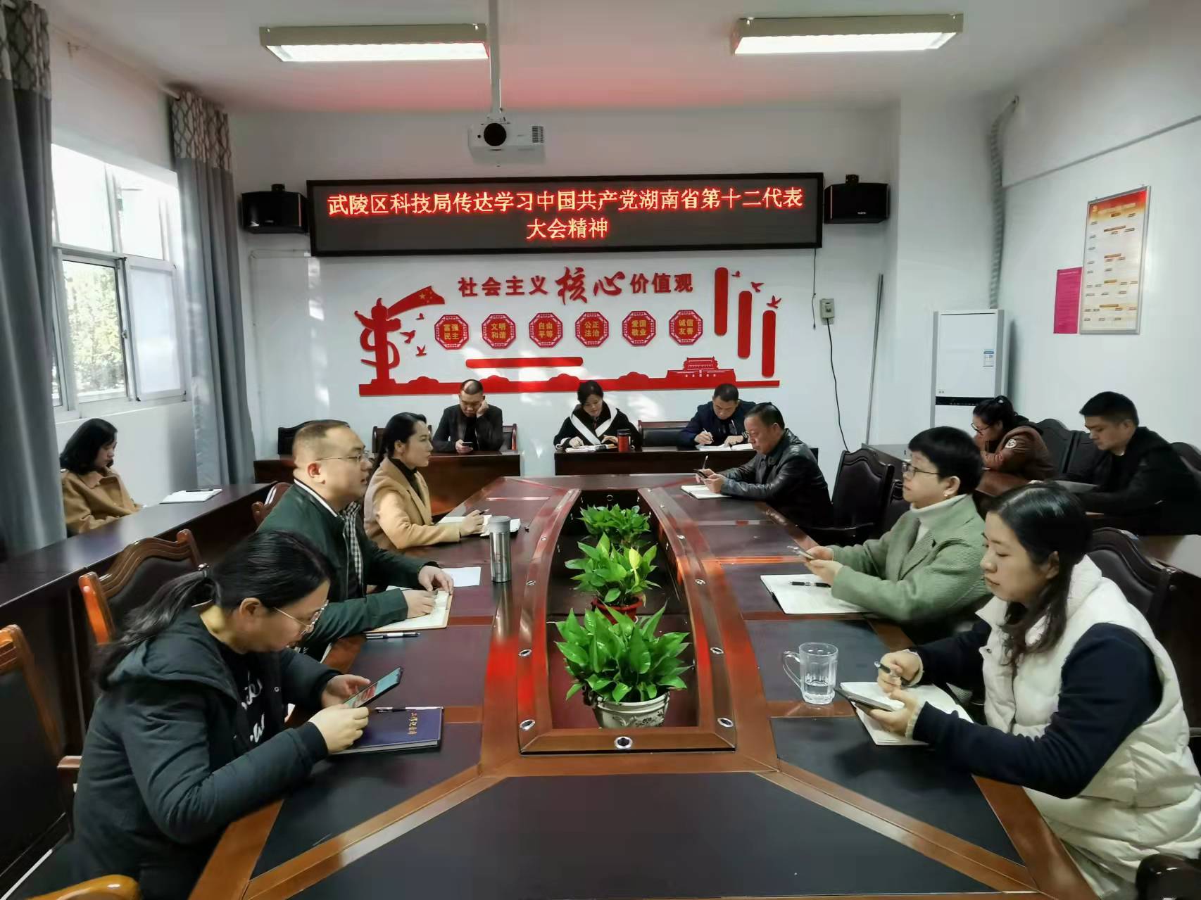 武陵区科技局多会合一，强化学习，推进当前重点工作