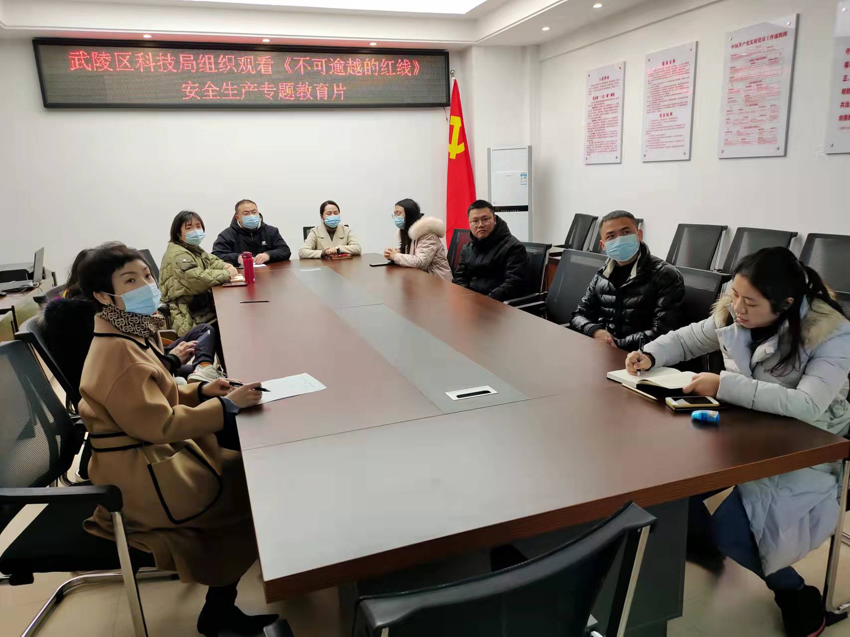 武陵区科技局开展安全生产警示教育活动