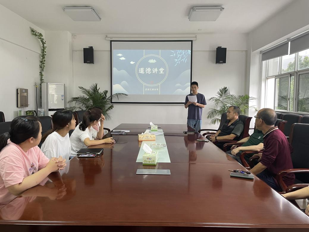 武陵区商务局道德讲堂开讲：以德立身 共同奋进