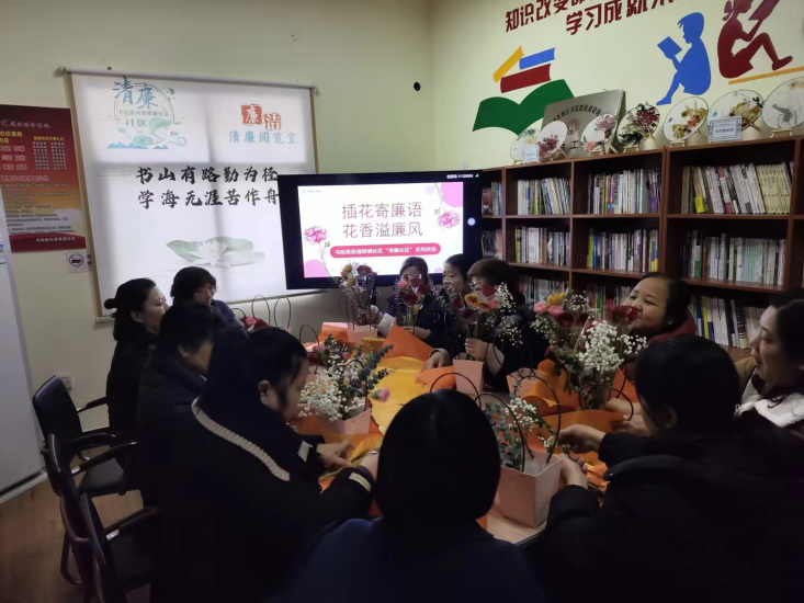 晓塘社区开展“花语寄廉心·花香溢廉风”活动