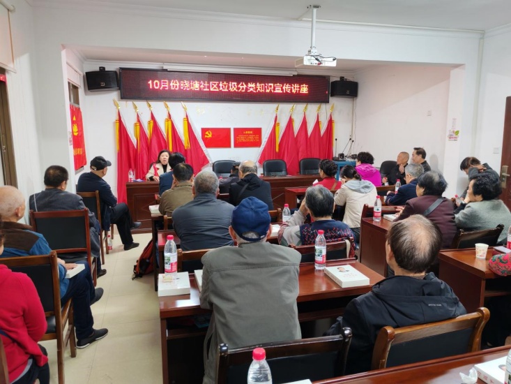 曉塘社區(qū)：垃圾分類入腦入心