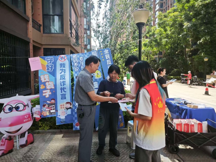 飞机坪社区：粽香迎端午 禁毒反诈护平安