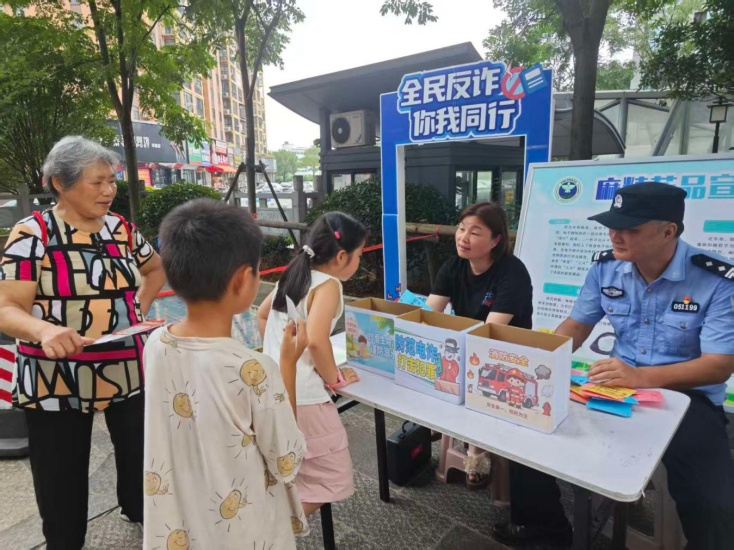 飞机坪社区：反诈问答进社区 互动抽奖学安全