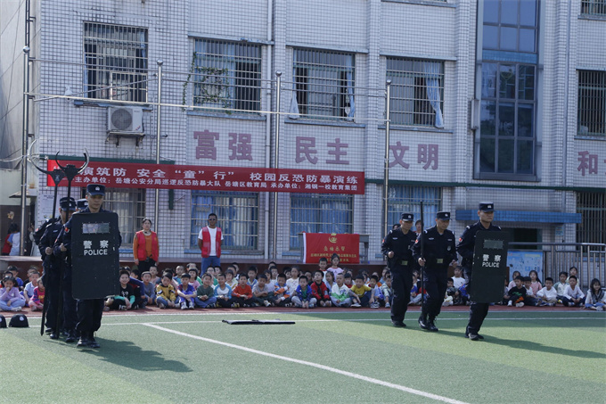 湘钢一校教育集团协同巡警开展防暴反恐演练