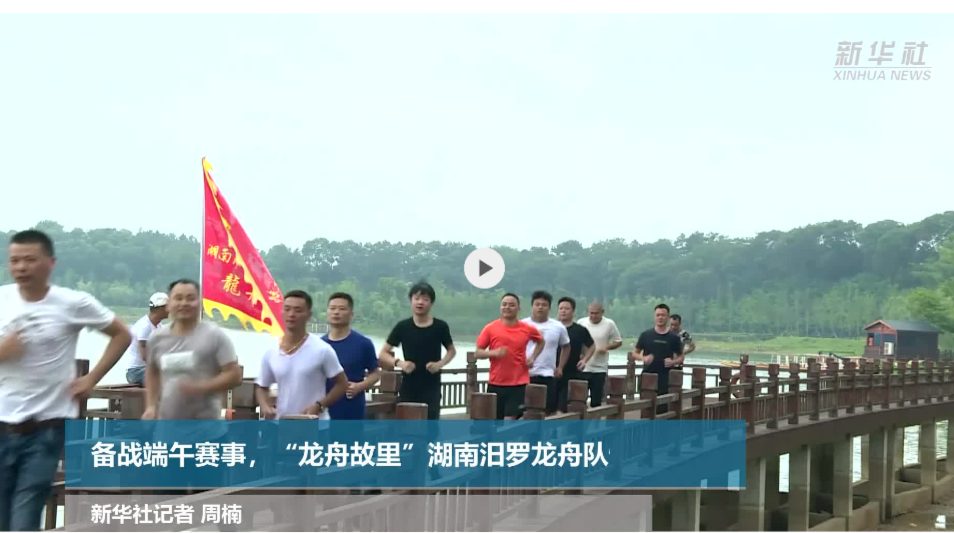 【新华社】恢复水上训练“龙舟故里”练龙舟