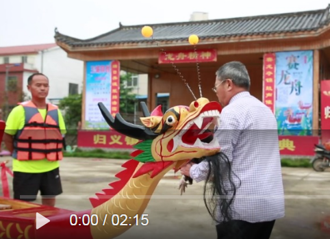 【学习强国】汨罗江畔龙舟下水